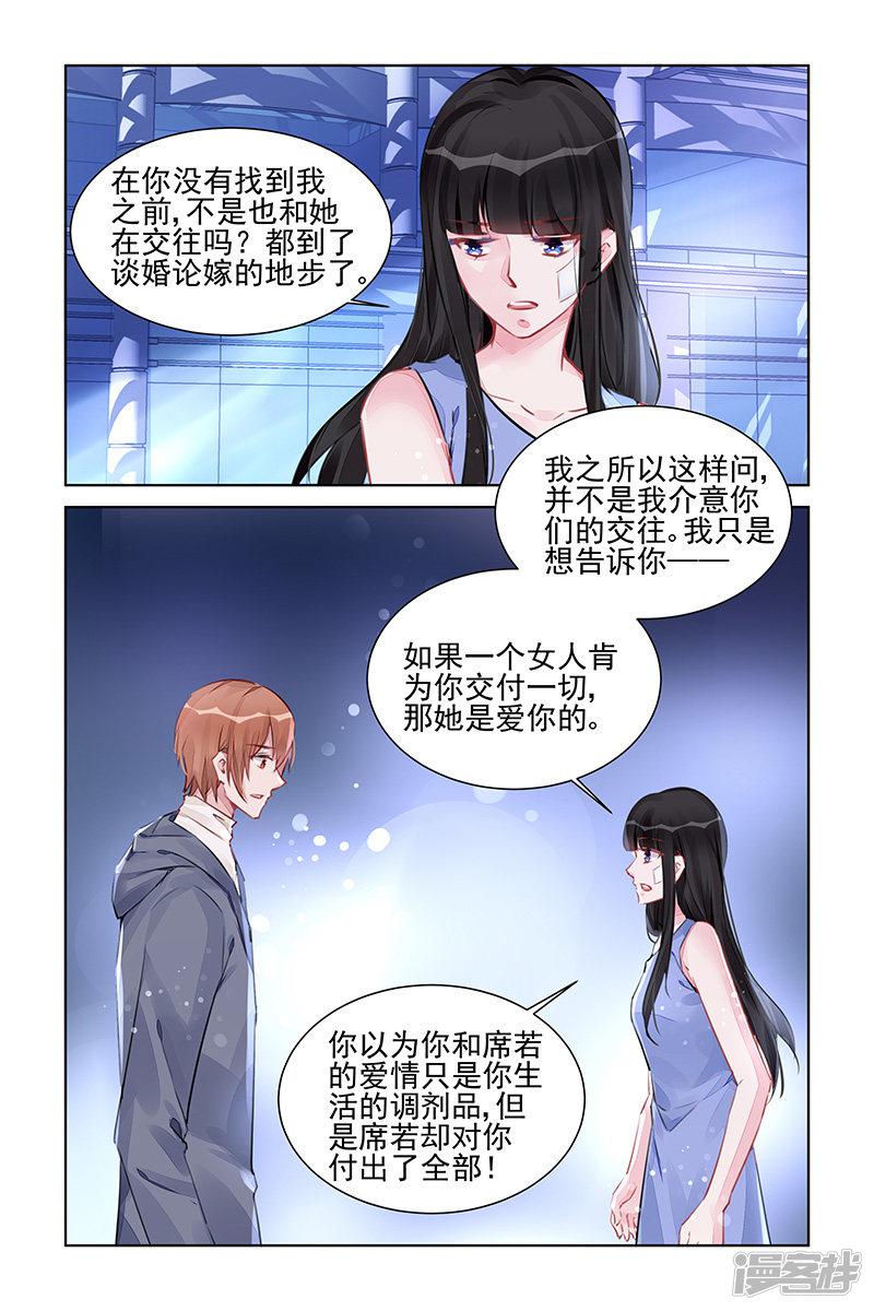 第223话-第223话