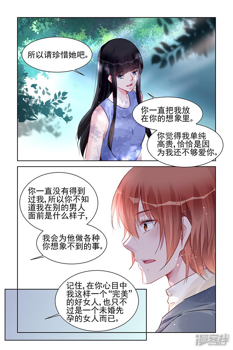 第223话-第223话