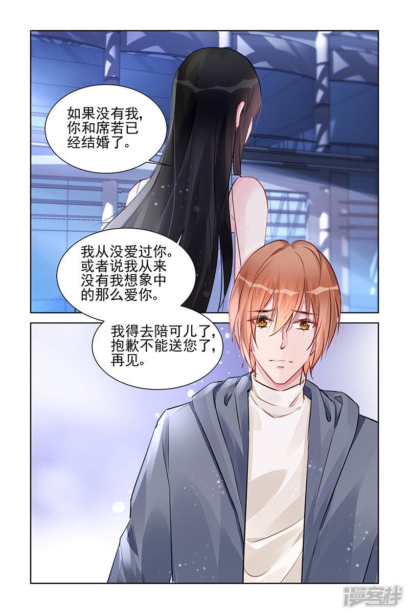 第223话-第223话