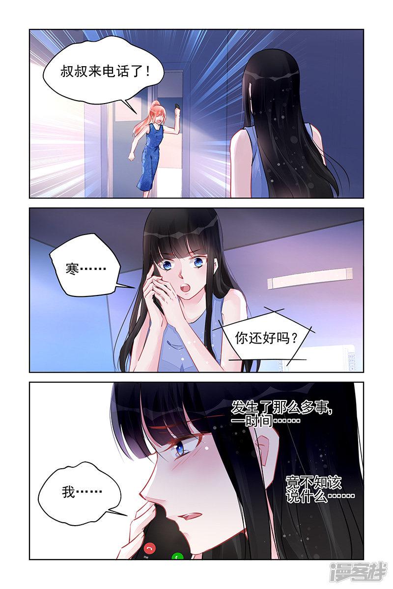 第223话-第223话