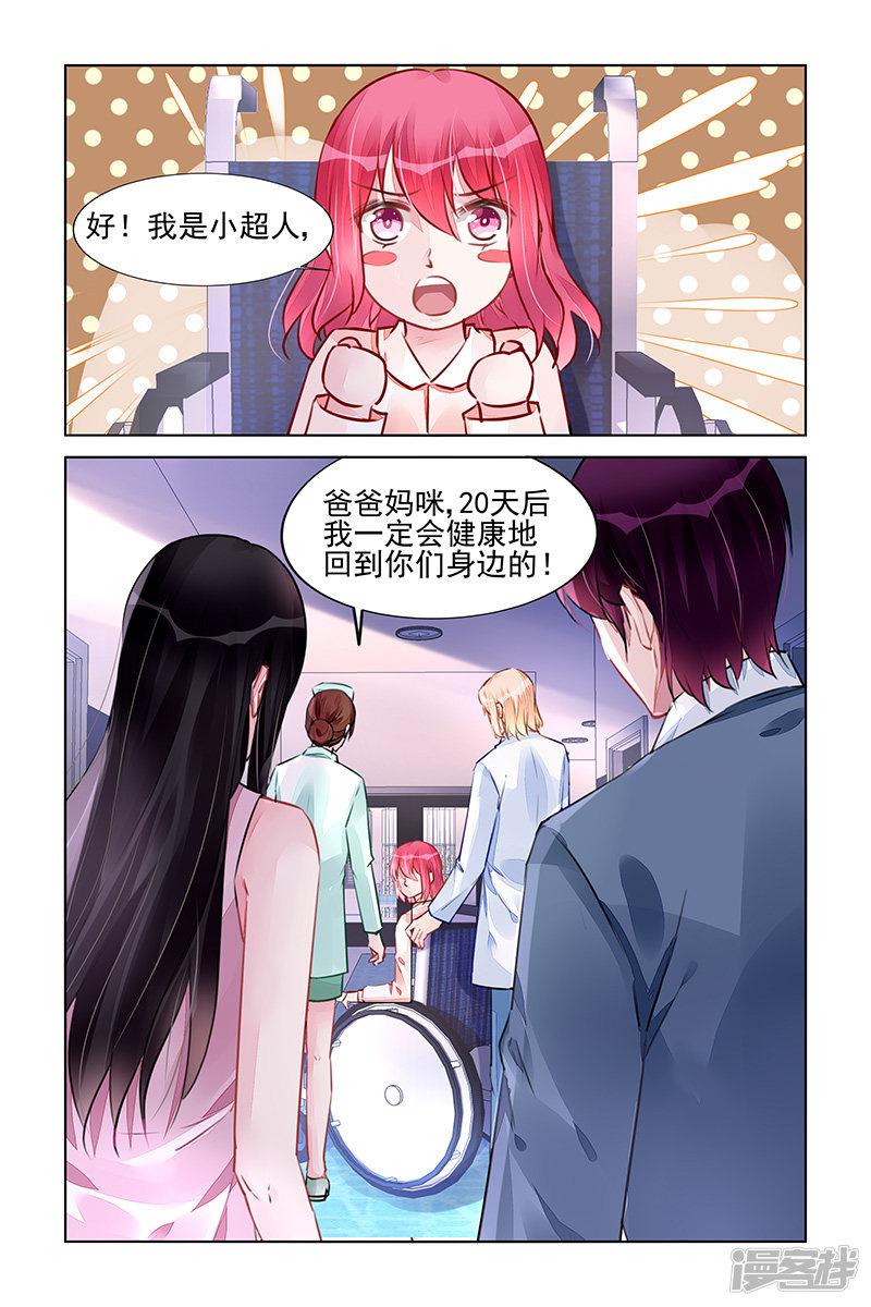 第225话-第225话