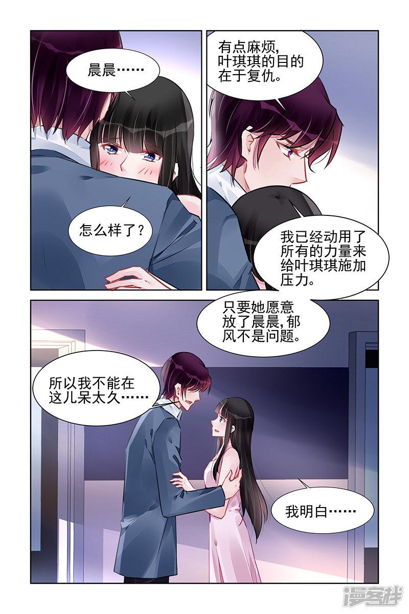 第225话-第225话