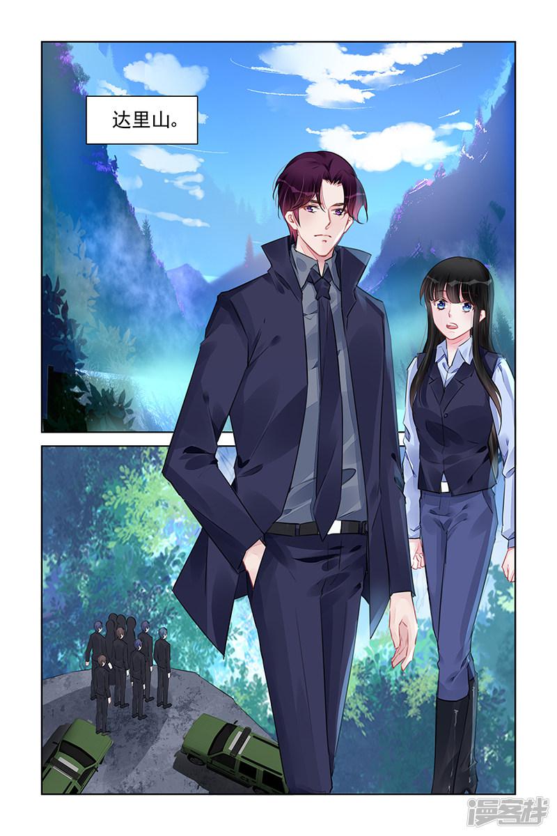 第227话-第227话
