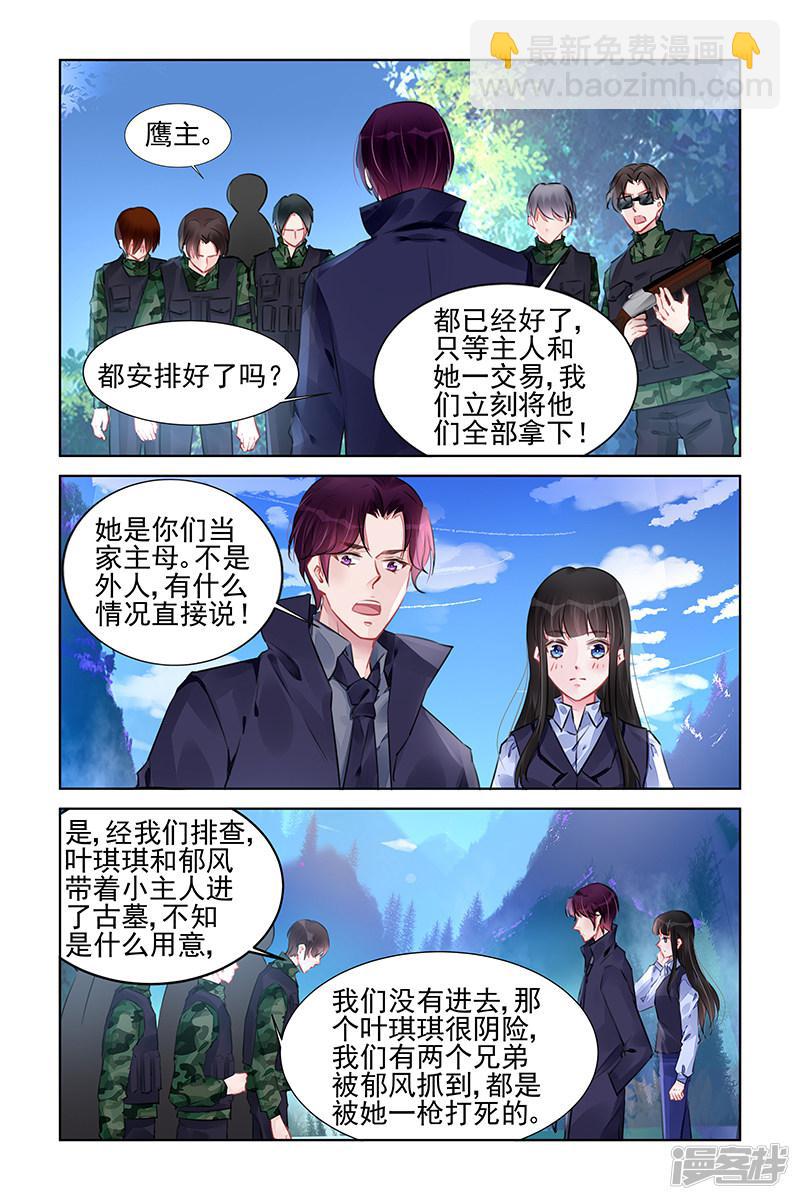 第227话-第227话