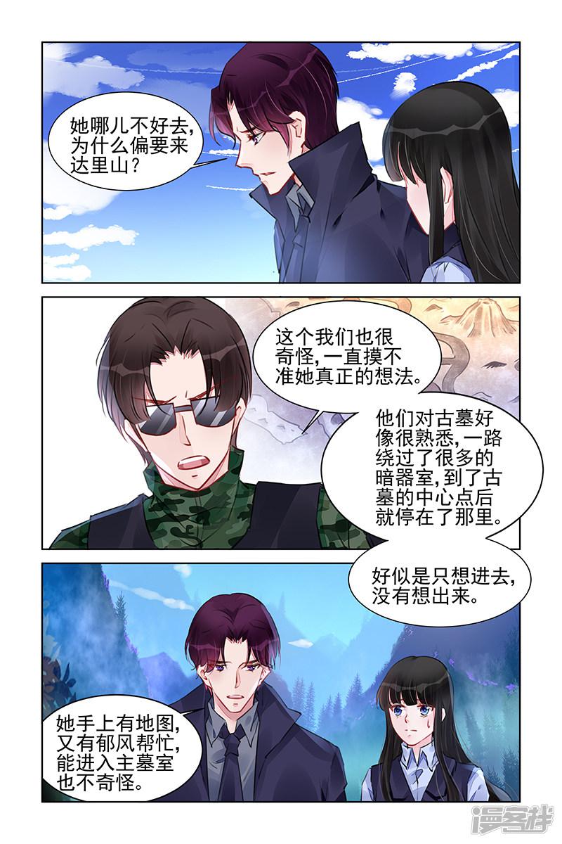 第227话-第227话