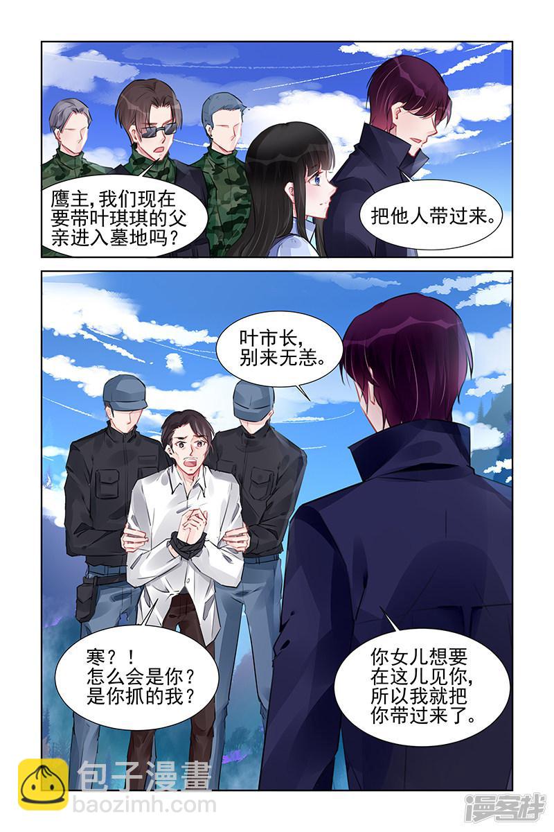 第227话-第227话