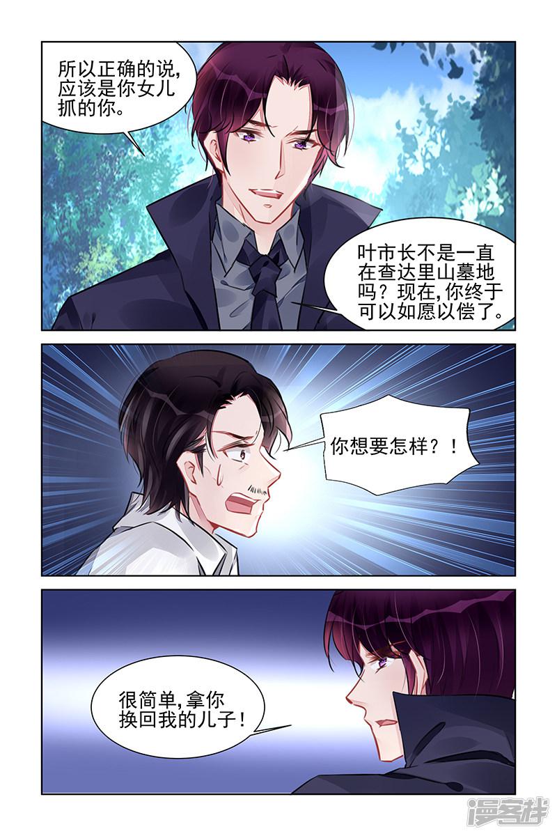 第227话-第227话