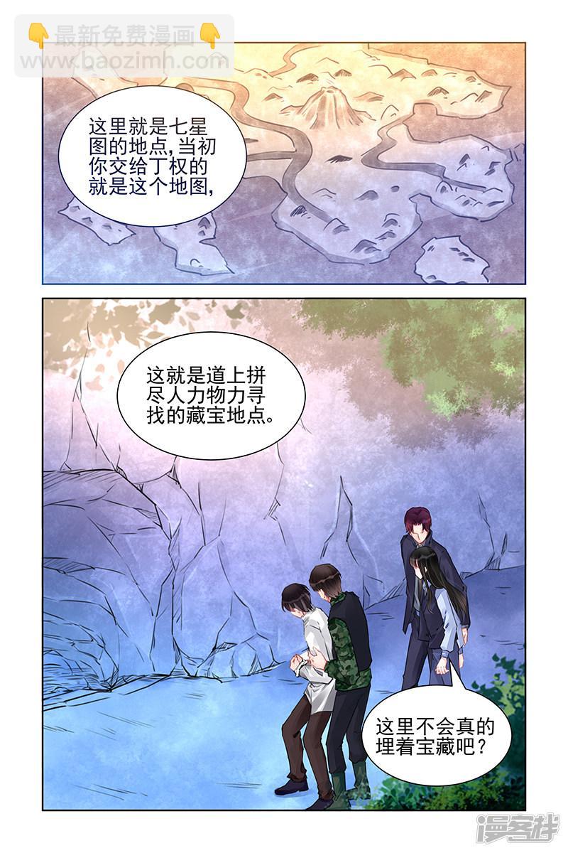 第227话-第227话