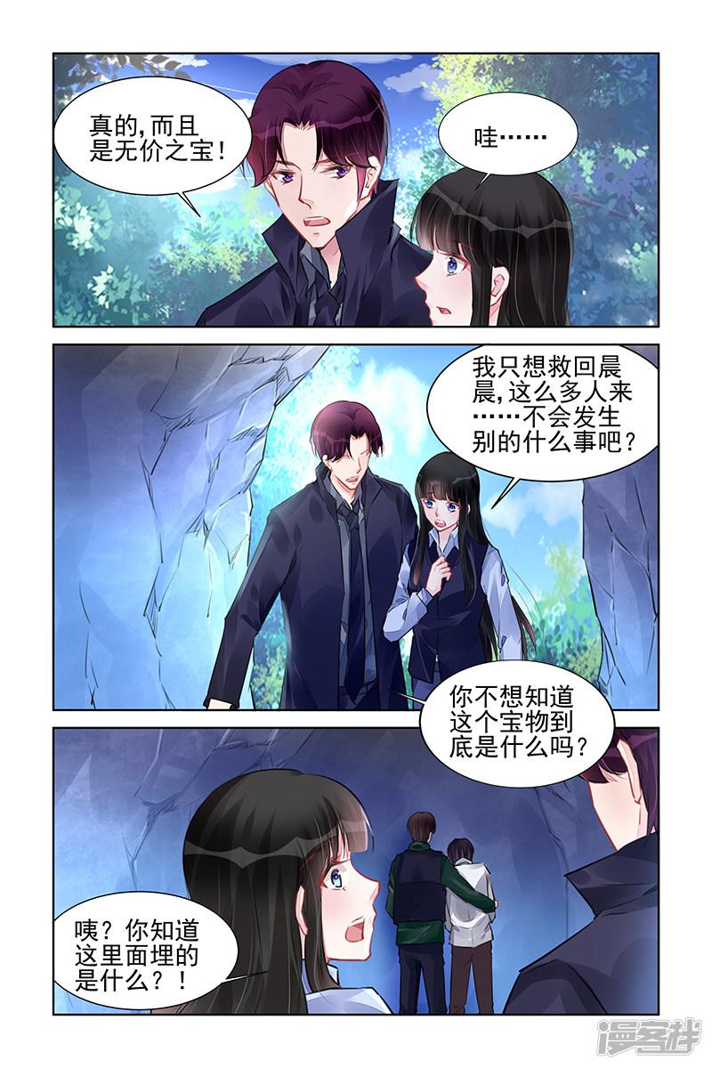 第227话-第227话