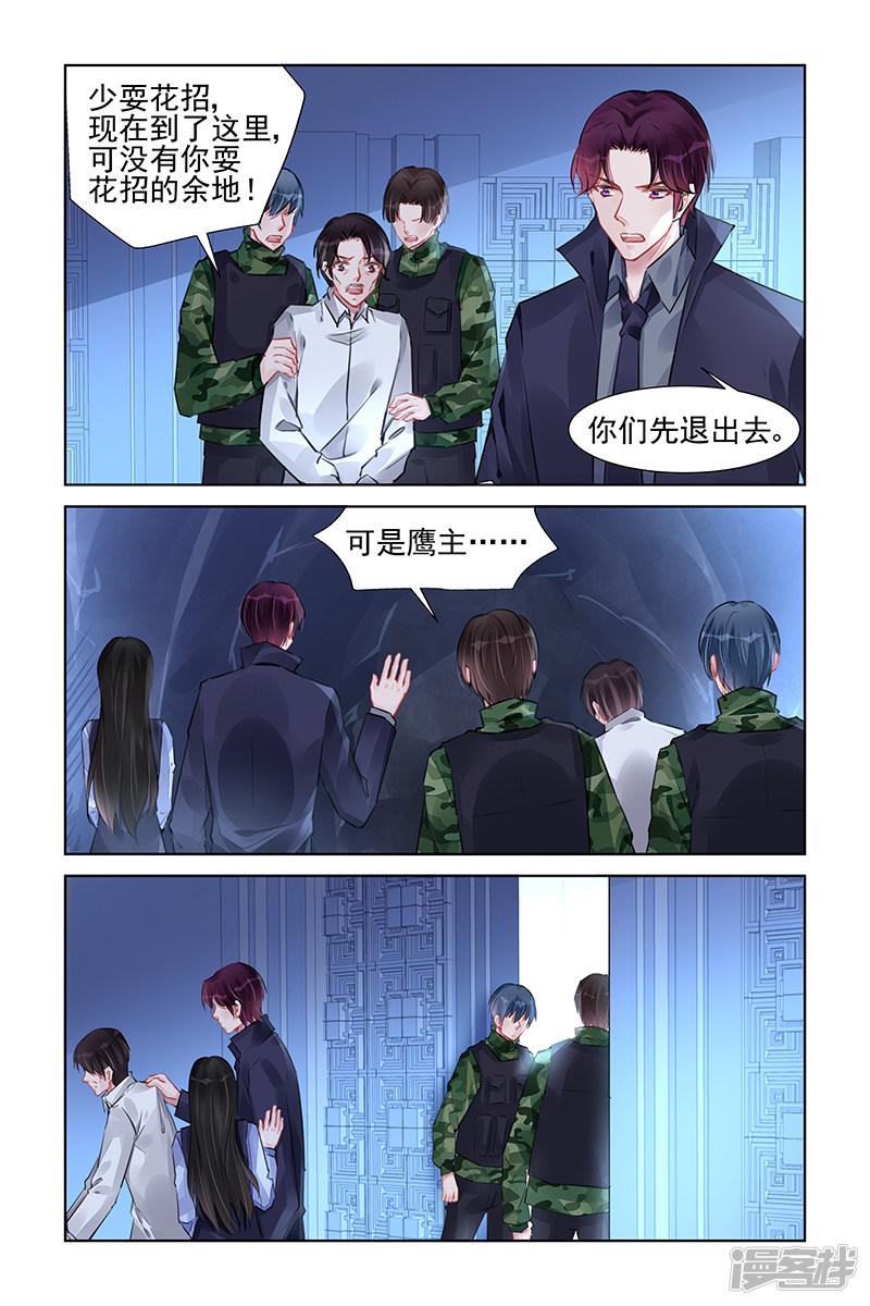 第229话-第229话