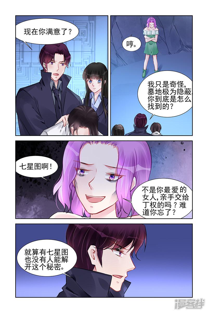 第229话-第229话