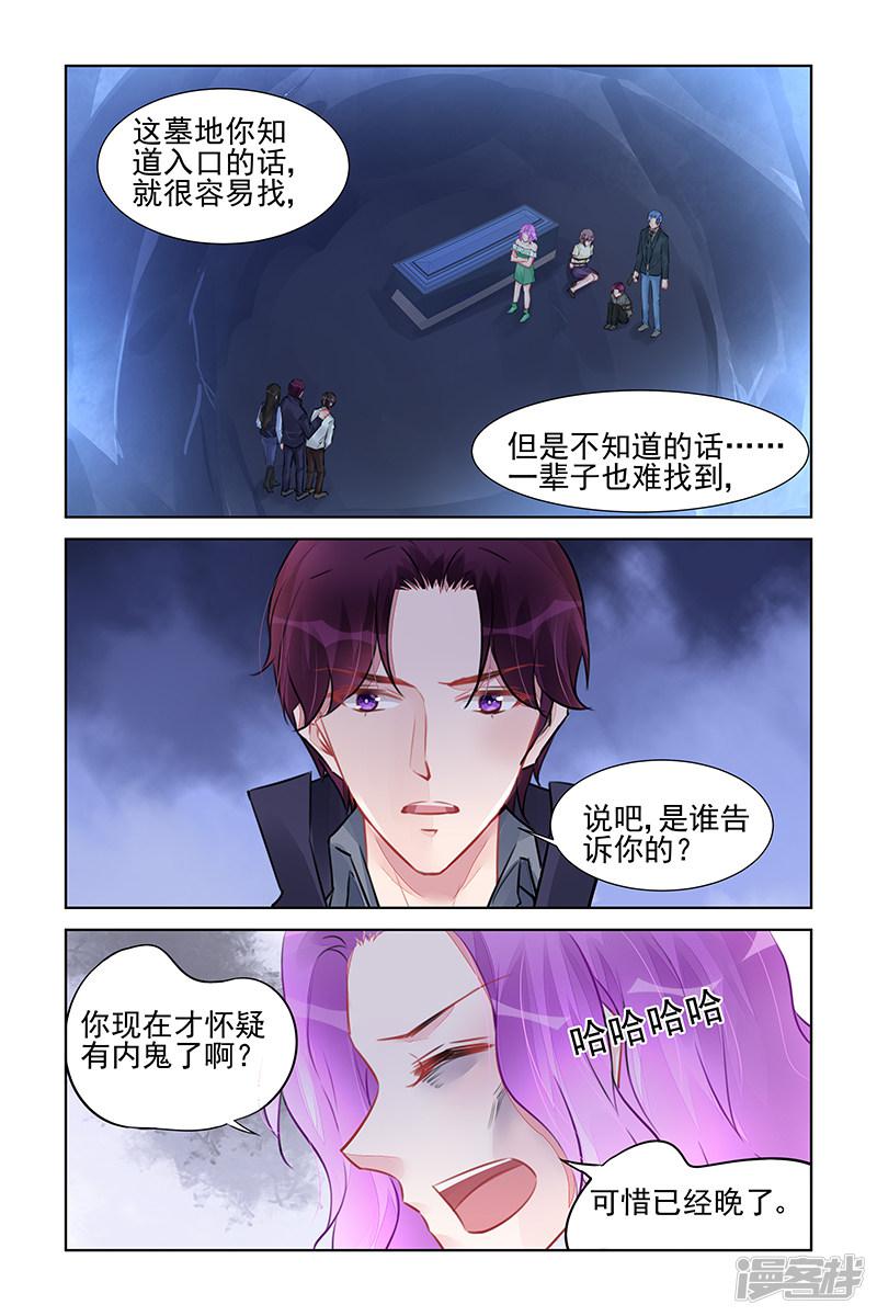 第229话-第229话