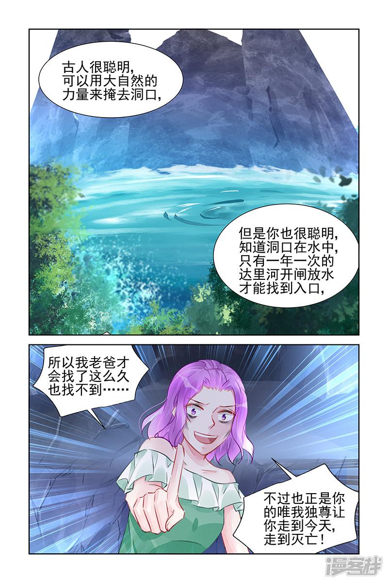 第229话-第229话