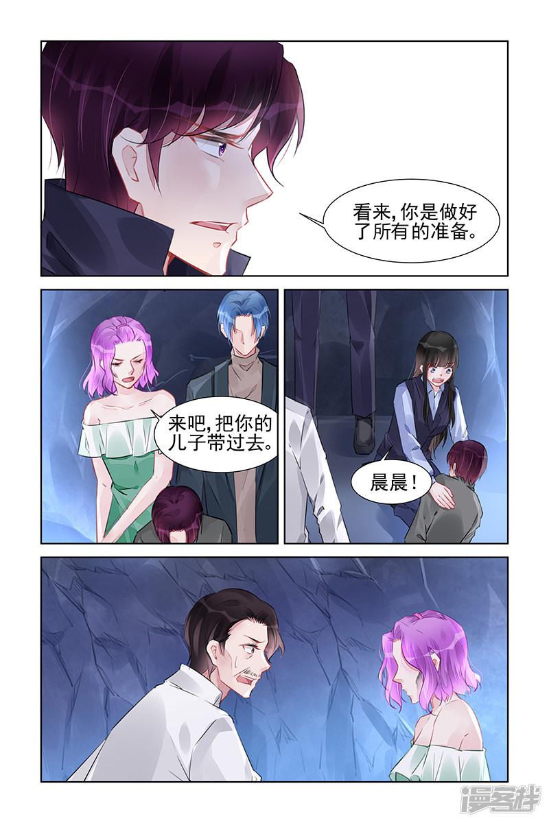 第229话-第229话