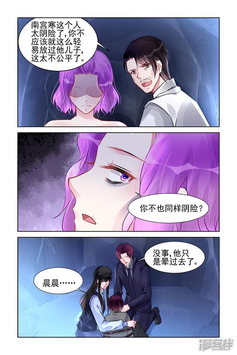第229话-第229话