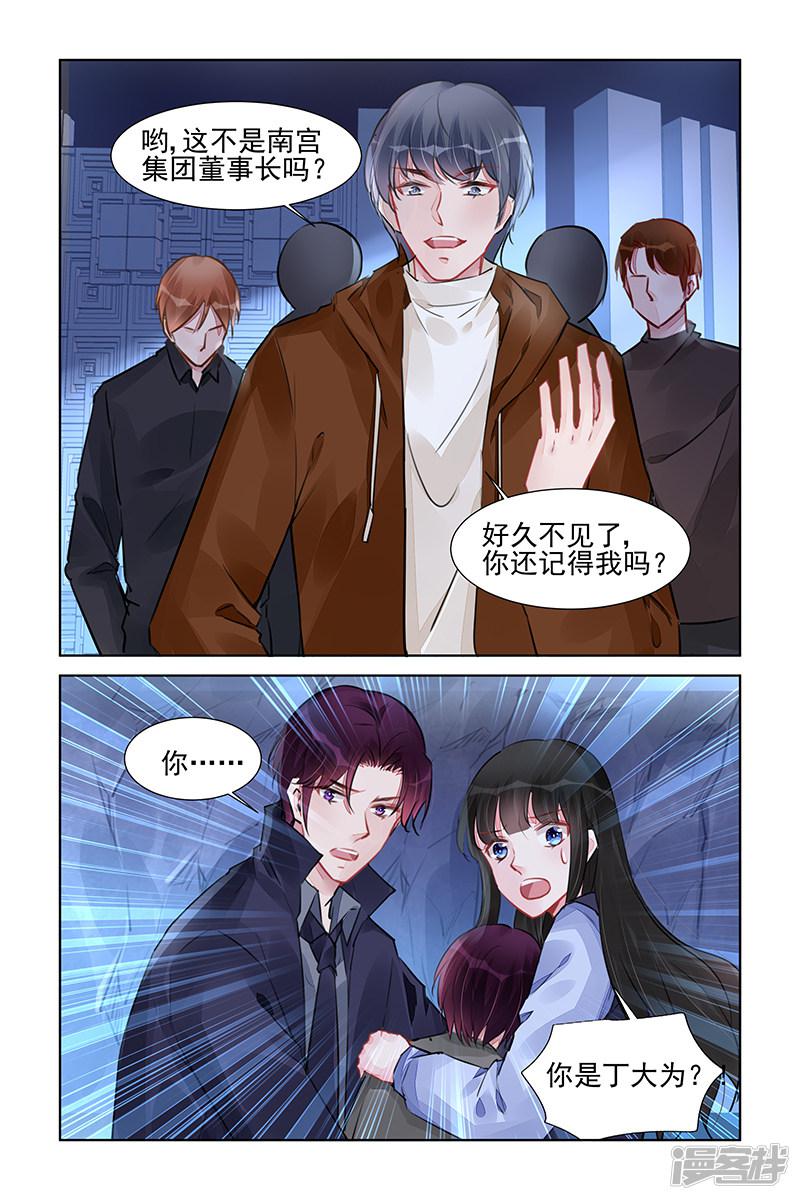 第229话-第229话