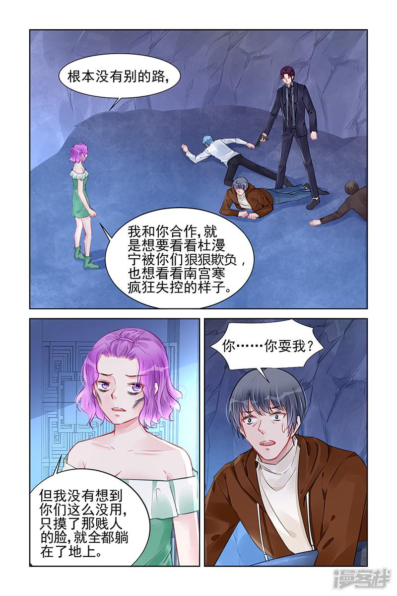 第231话-第231话