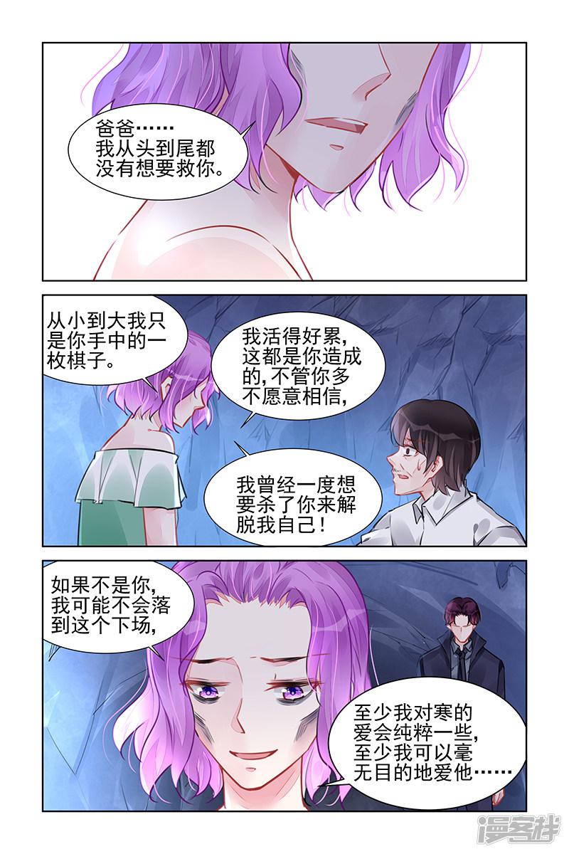 第231话-第231话