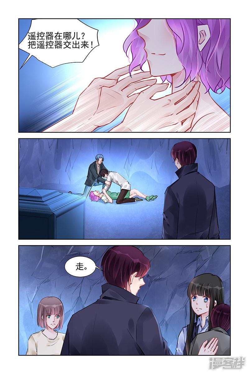 第231话-第231话
