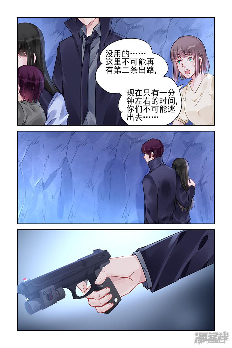 第231话-第231话