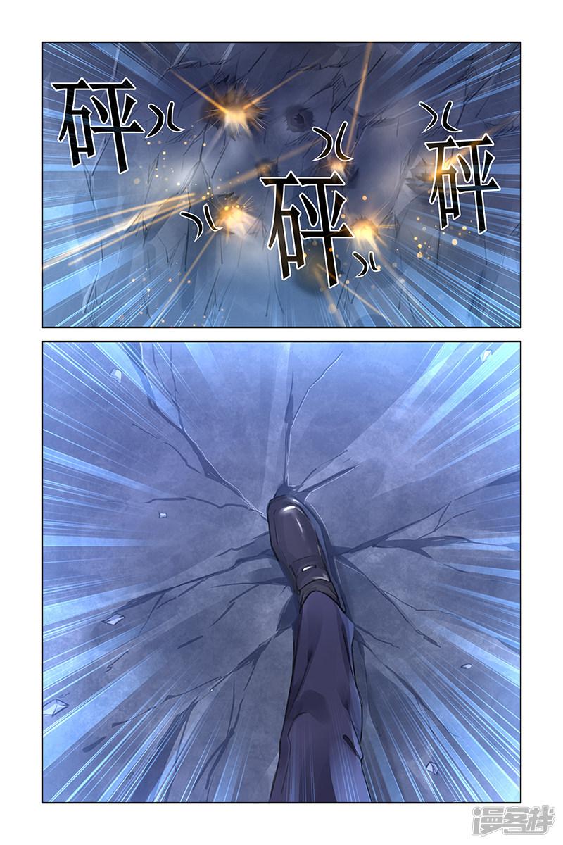 第231话-第231话