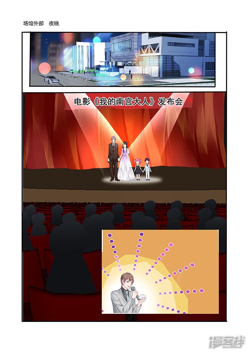 第233话-第233话
