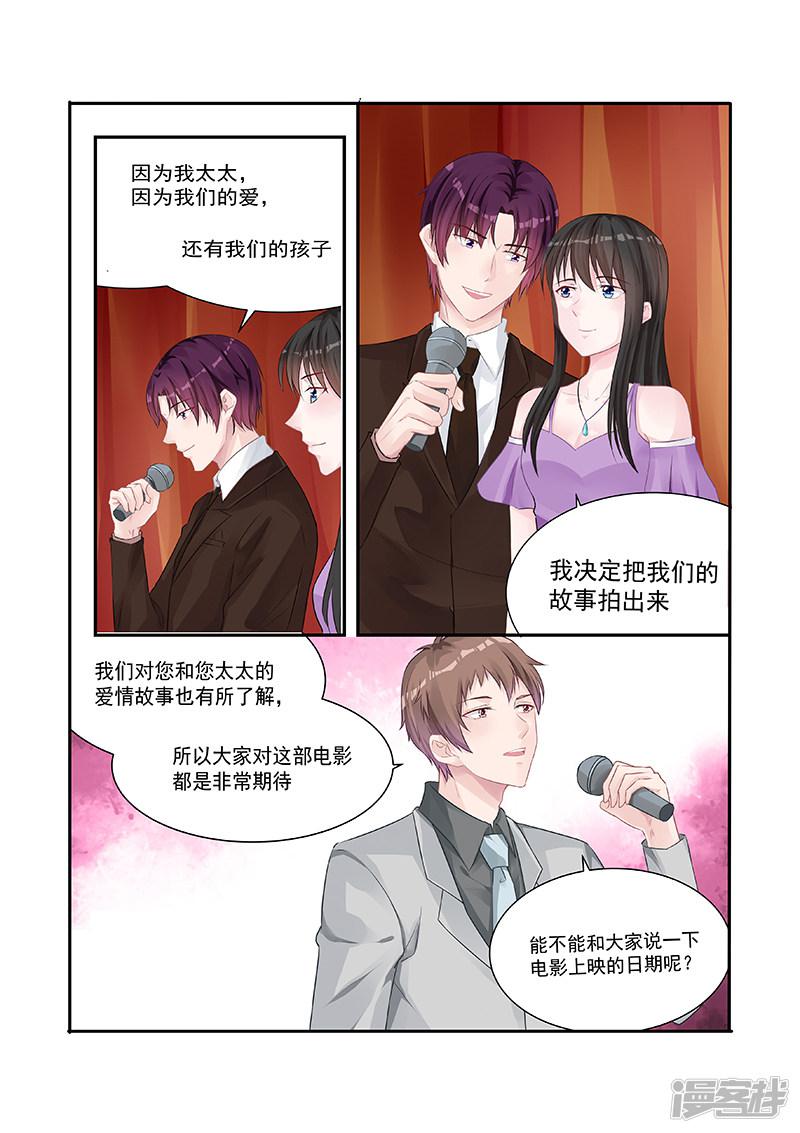 第233话-第233话
