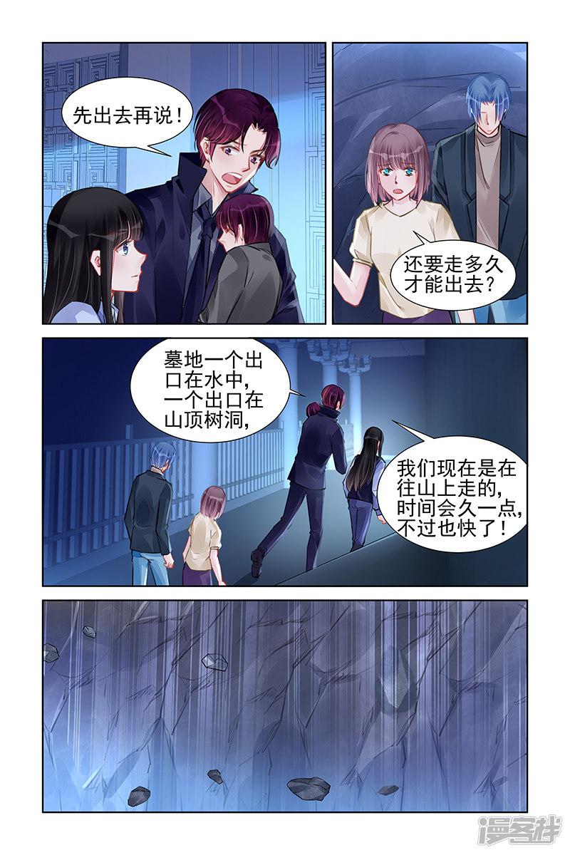 第233话-第233话