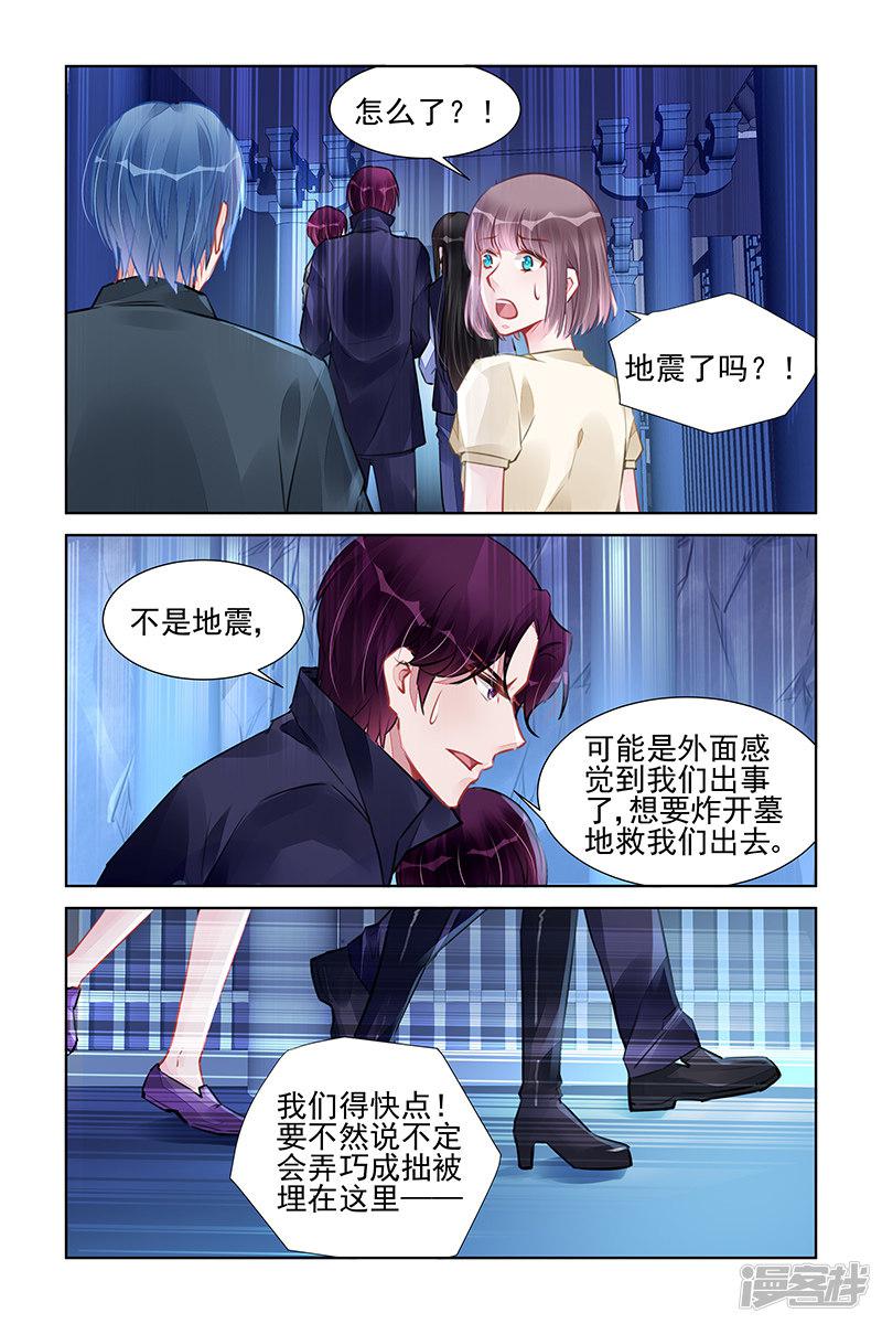 第233话-第233话