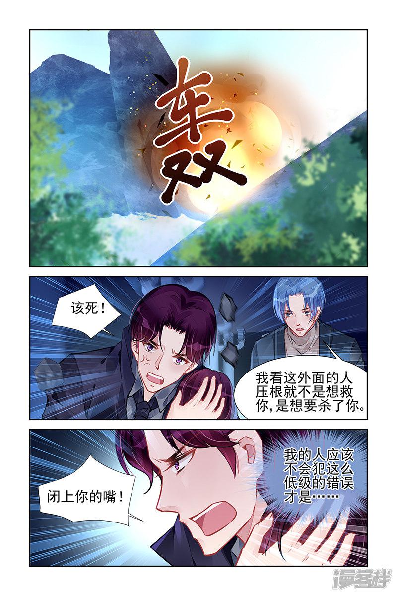 第233话-第233话