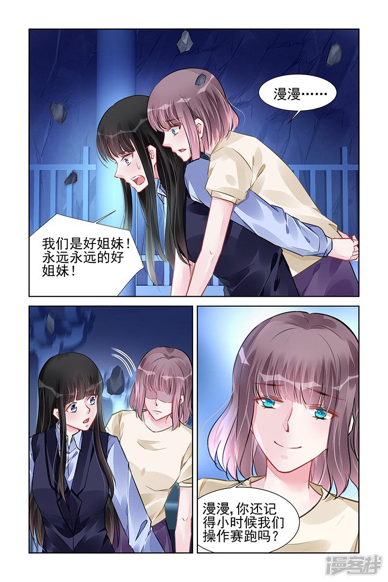 第233话-第233话