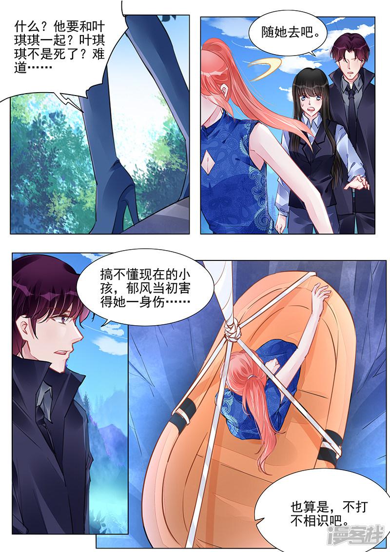 第235话-第235话