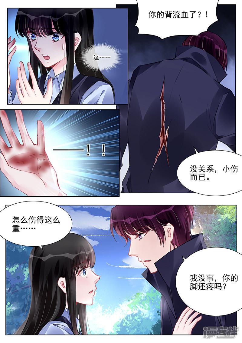 第235话-第235话