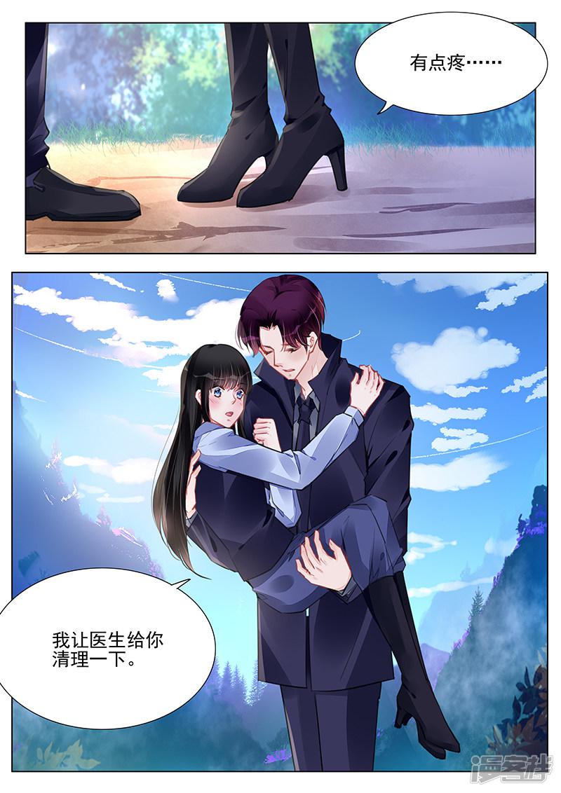 第235话-第235话
