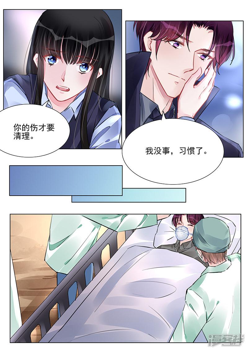 第235话-第235话