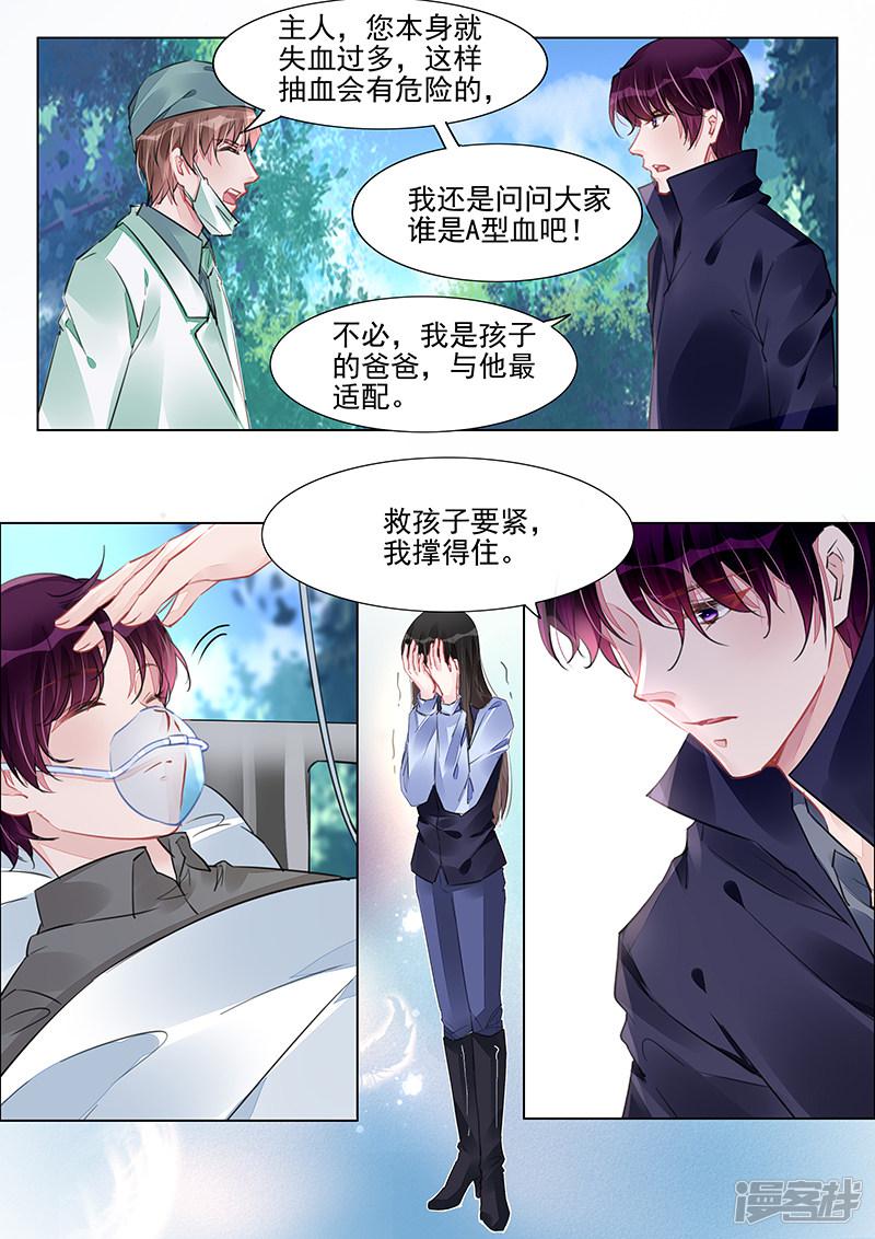 第235话-第235话