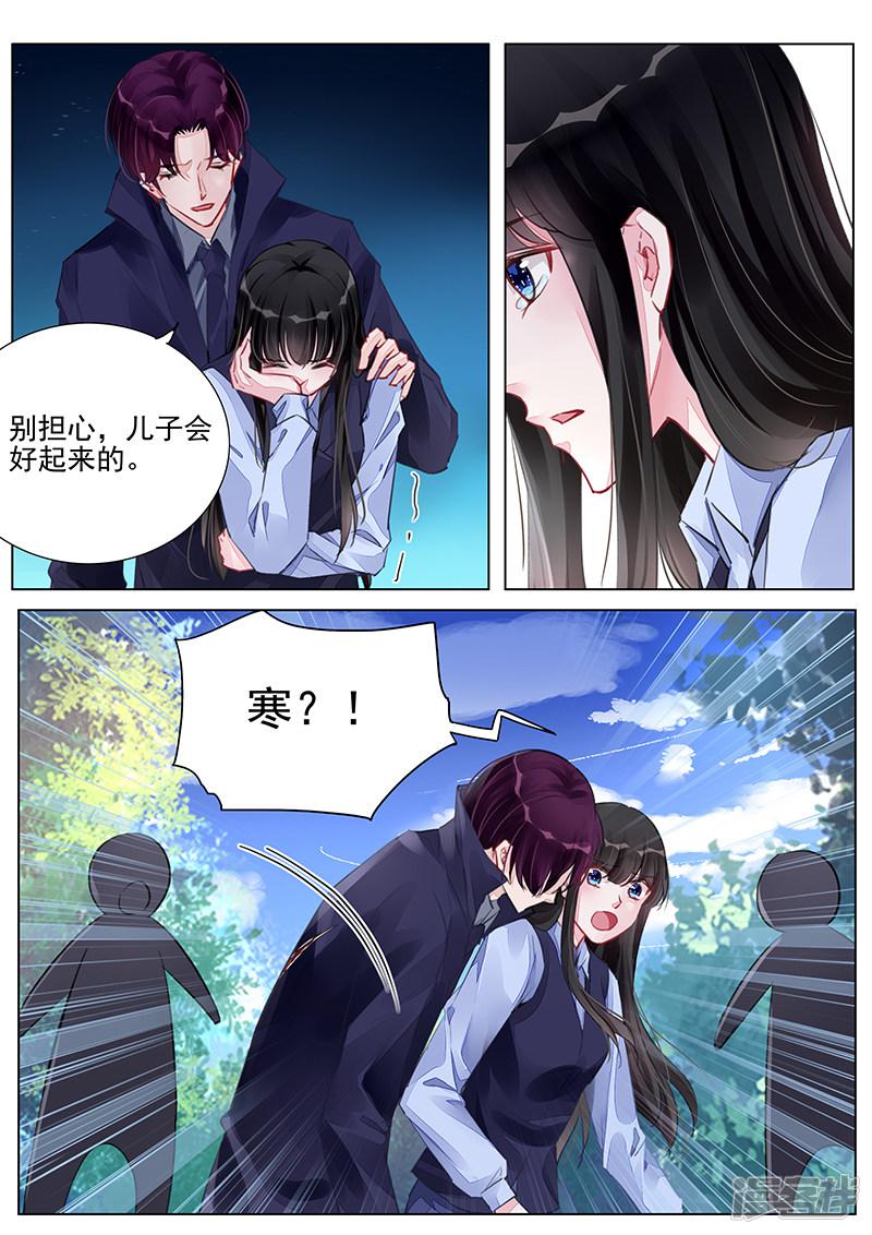 第235话-第235话