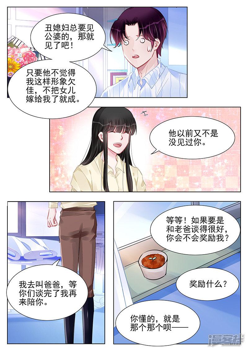 第237话-第237话