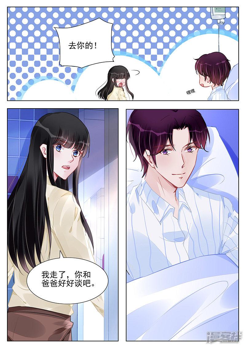 第237话-第237话