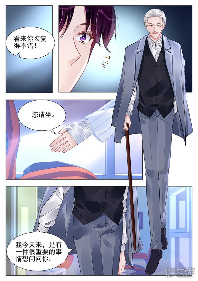 第237话-第237话