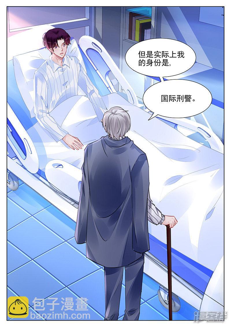 第237话-第237话