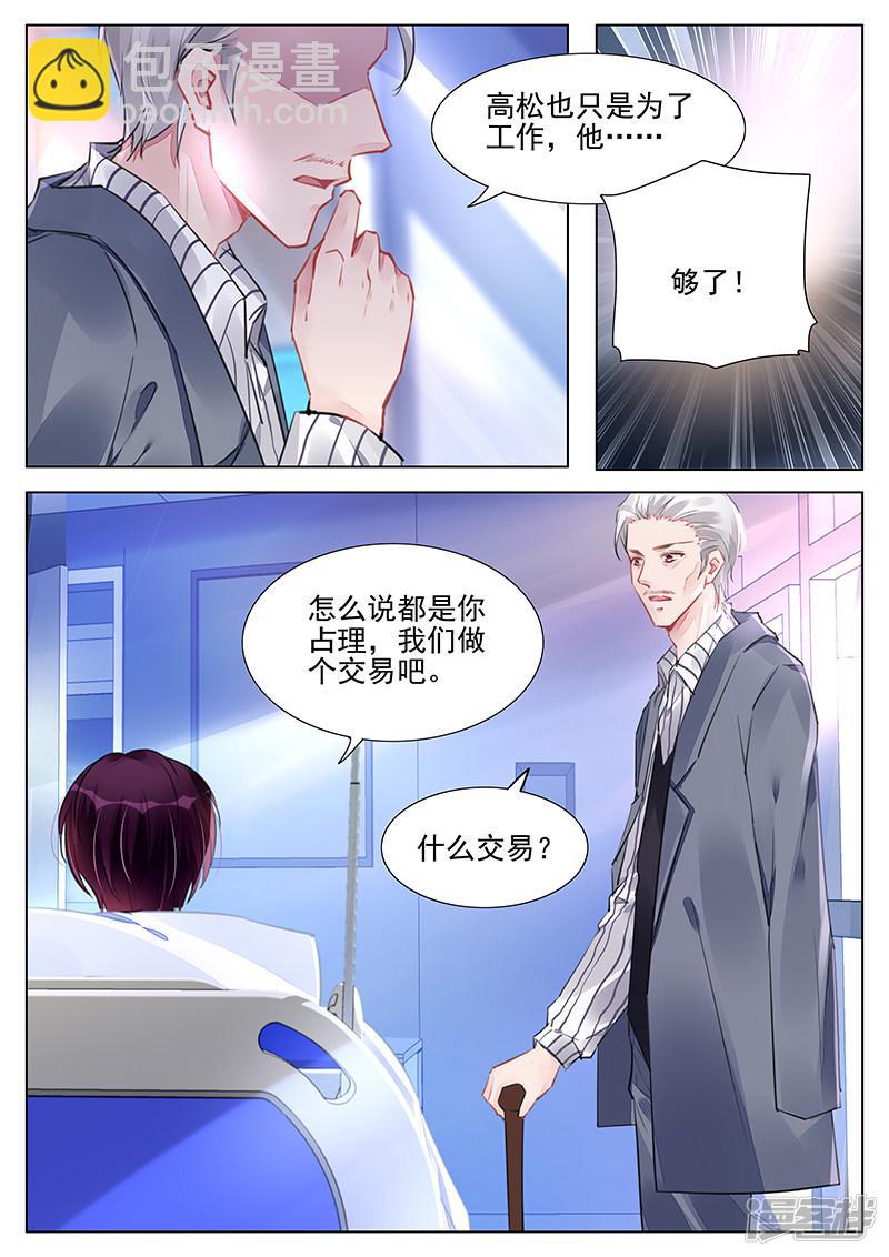 第239话-第239话