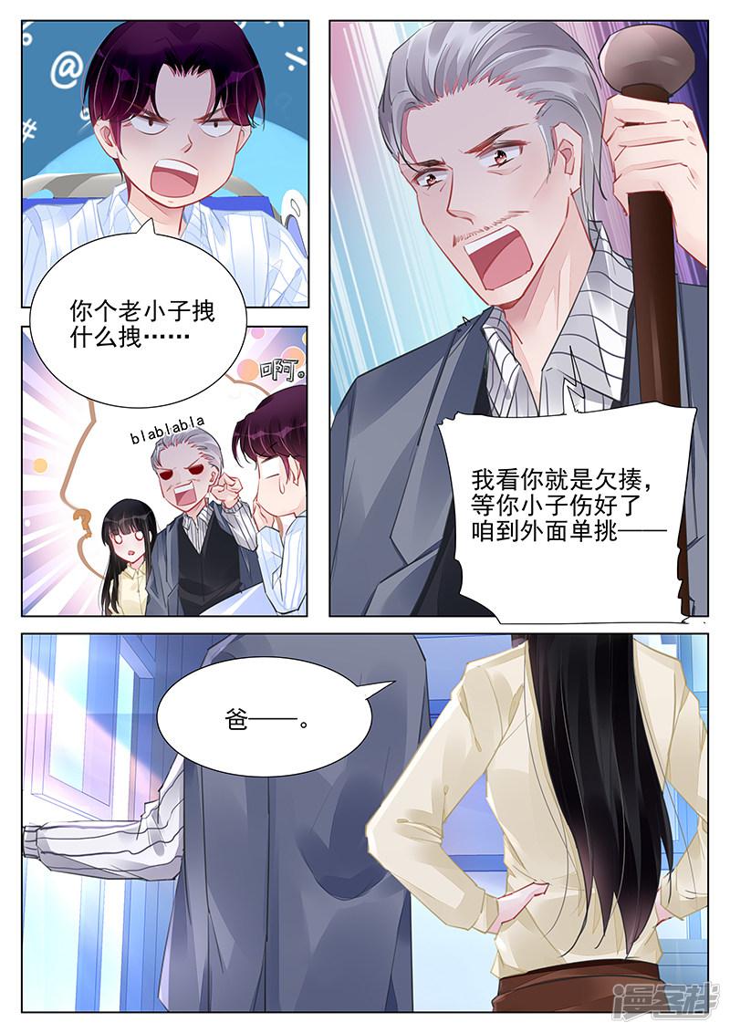 第239话-第239话