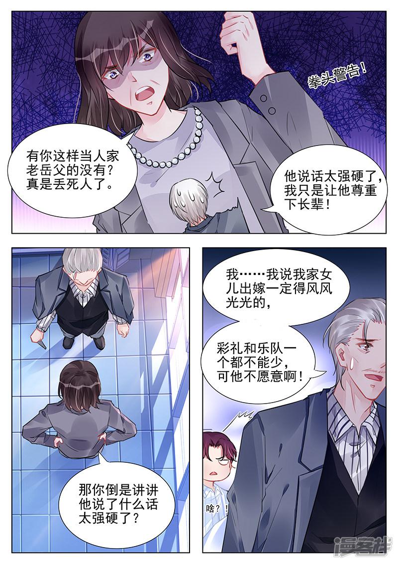 第239话-第239话