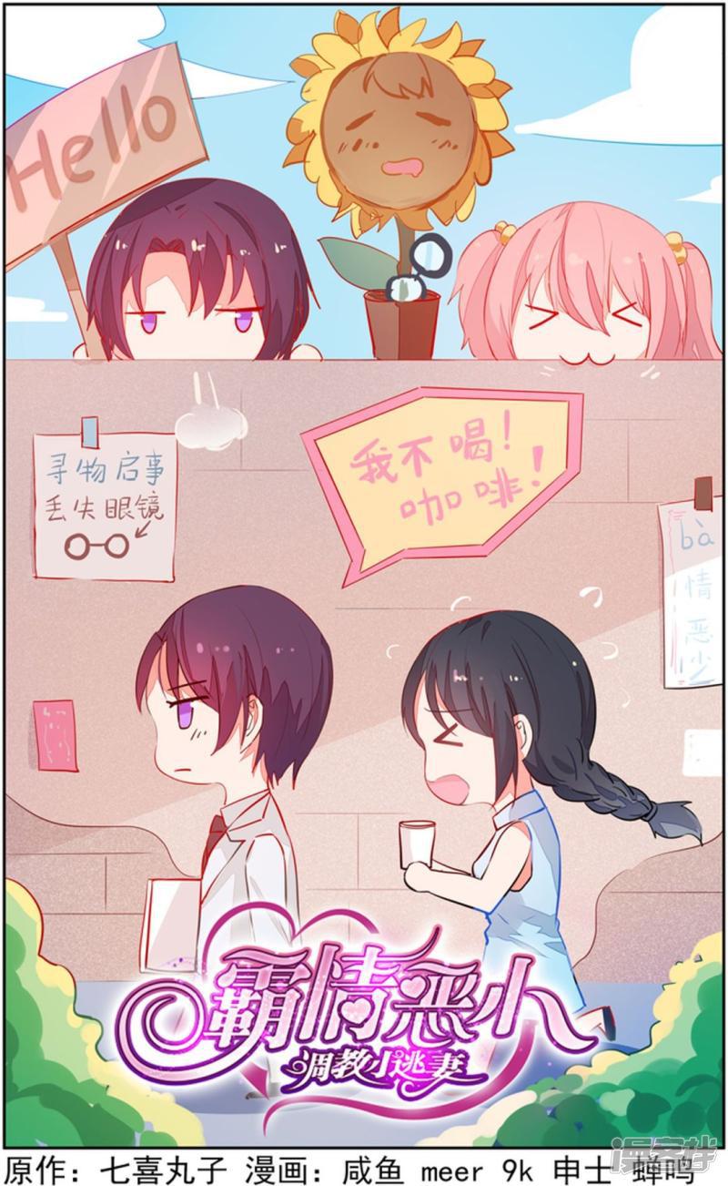 第25话-第25话