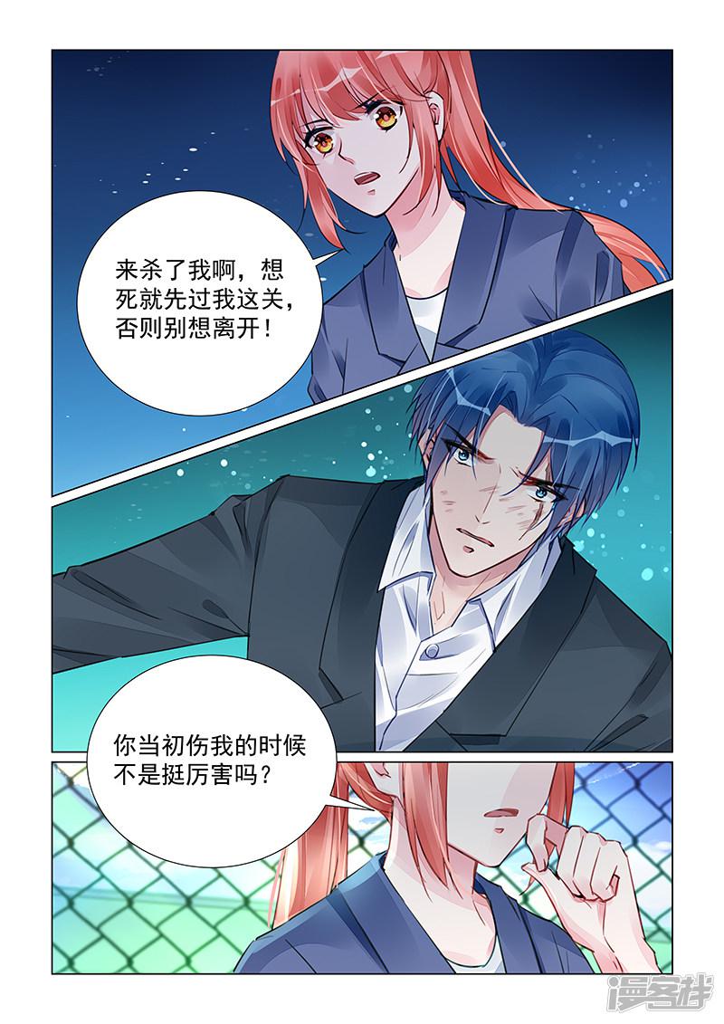 第241话-第241话