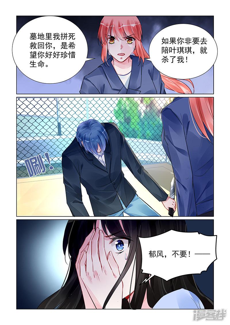第241话-第241话