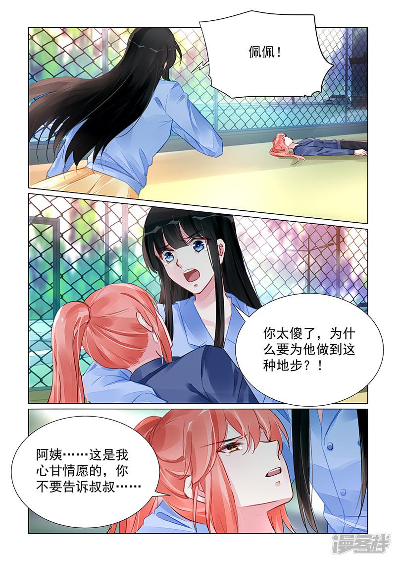 第241话-第241话