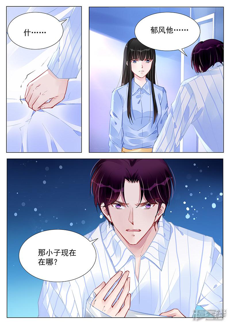 第243话-第243话