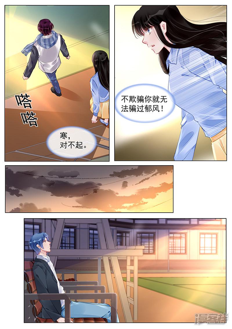 第243话-第243话